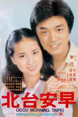 美丽人生 推荐